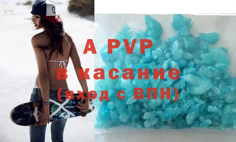 Alfa_PVP СК КРИС  Гаврилов Посад 