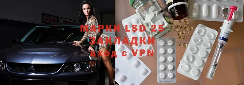 блэк спрут зеркало  Гаврилов Посад  LSD-25 экстази ecstasy 